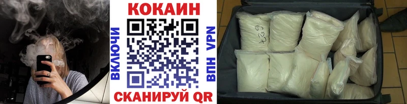 Где купить наркотики Мамоново A PVP  Cocaine  ГАШИШ  Галлюциногенные грибы  Метамфетамин  Каннабис  Меф мяу мяу  АМФЕТАМИН 