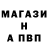 A-PVP крисы CK Borislav Fatsolko
