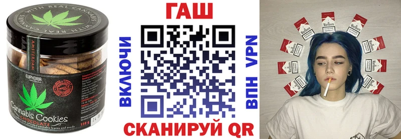 Еда ТГК марихуана  Мамоново 