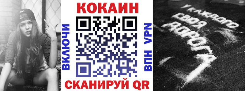 COCAIN FishScale  Мамоново 