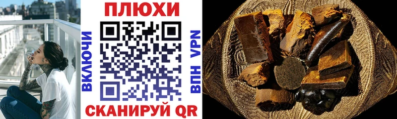 ГАШИШ VHQ Мамоново