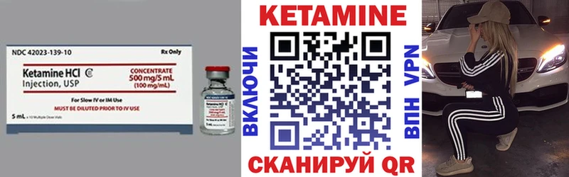 Кетамин ketamine  что такое   Мамоново 