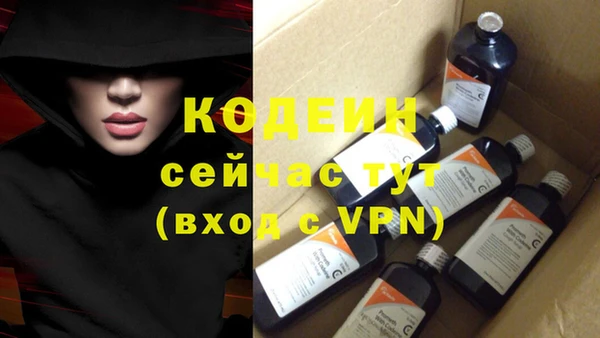 MDMA Кстово