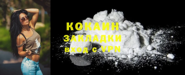 кокаин перу Алексеевка