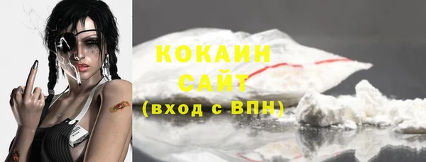 COCAINE Алексин