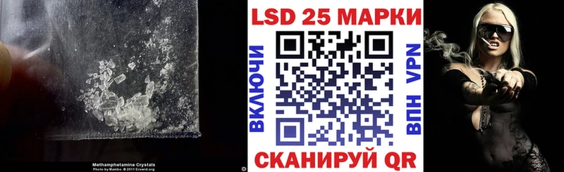 ЛСД экстази кислота  mega как зайти  Мамоново 