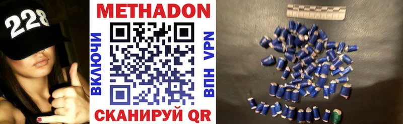 mega ONION Мамоново Метадон кристалл