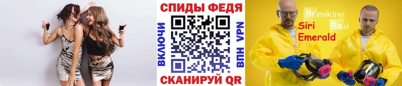 МЕТАМФЕТАМИН кристалл  дарнет шоп  Мамоново 