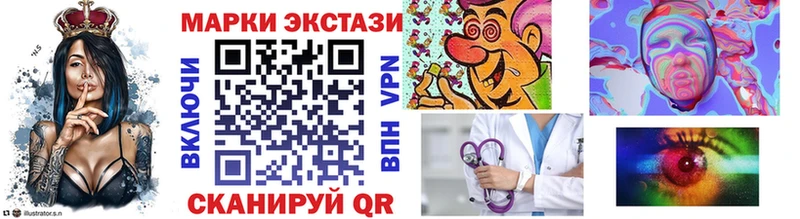 Марки NBOMe 1500мкг  Мамоново 