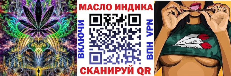 даркнет сайт mega зеркало Дистиллят ТГК вейп Мамоново