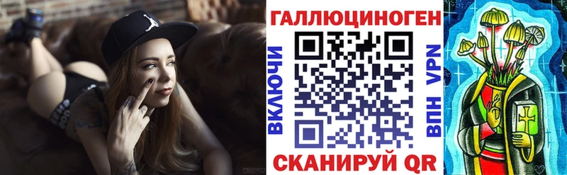 Псилоцибиновые грибы GOLDEN TEACHER  blacksprut зеркало  Мамоново 