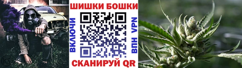 Бошки Шишки VHQ  Мамоново 
